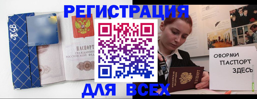 найти адрес прописки в Гае