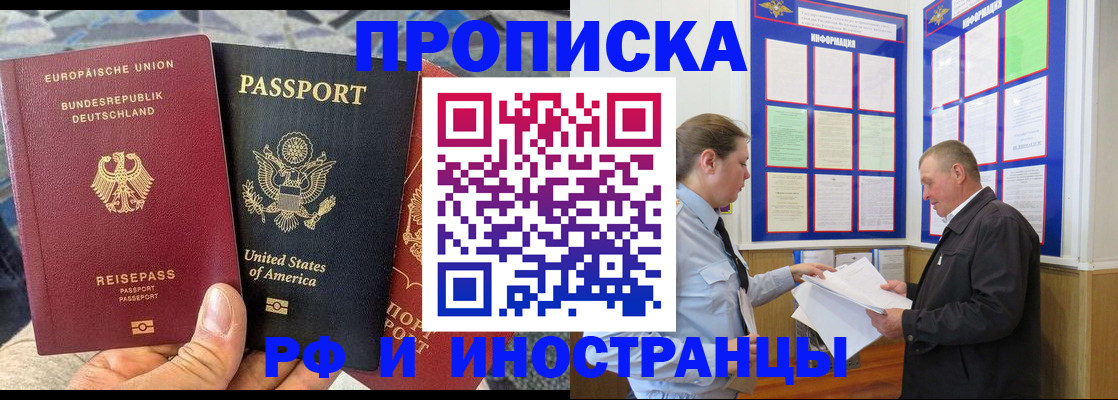 регистрация для школы в Гае